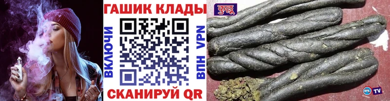 Купить наркотик Котовск Псилоцибиновые грибы  ГЕРОИН  APVP  Меф мяу мяу 