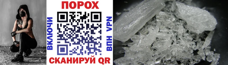 Amphetamine VHQ  наркошоп  маркетплейс телеграм  Котовск  MEGA зеркало 