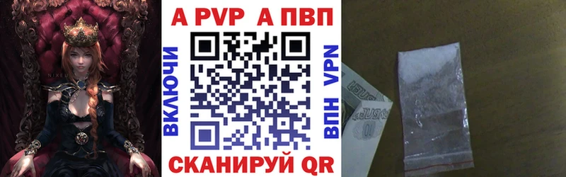 где найти наркотики  Котовск  Alfa_PVP мука 