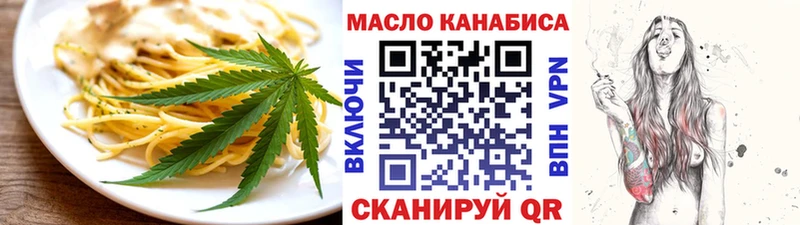 Еда ТГК конопля  купить наркоту  Котовск 