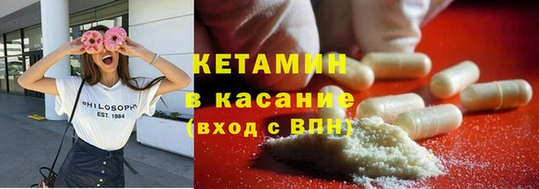 кристаллы Заволжье