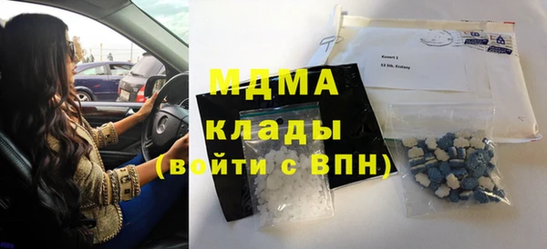 герыч Бронницы