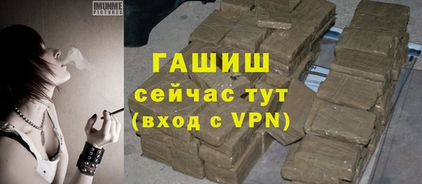 дистиллят марихуана Бугульма