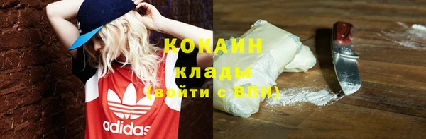 герыч Бронницы