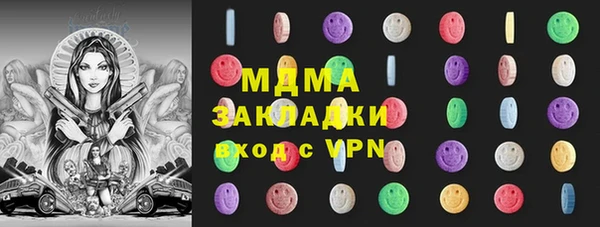 гашик Богданович