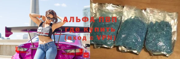 дистиллят марихуана Бугульма