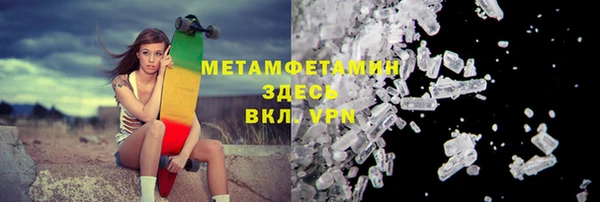 герыч Бронницы