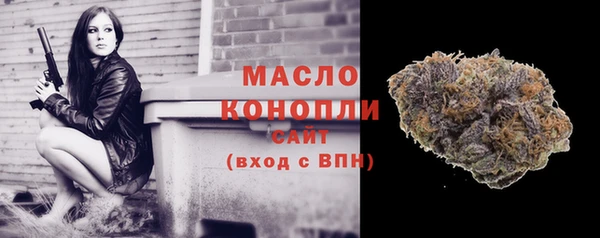 дистиллят марихуана Бугульма
