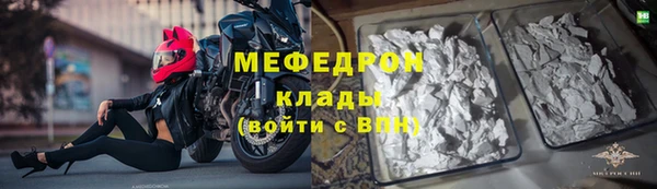 прущие крисы Бородино