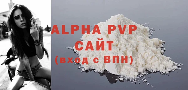 дистиллят марихуана Бугульма