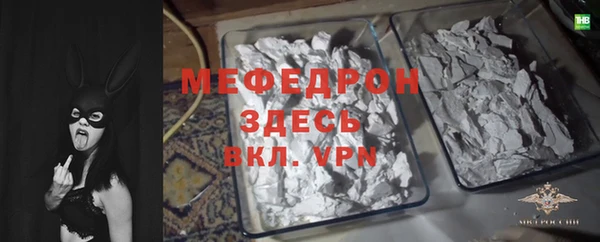 прущие крисы Бородино