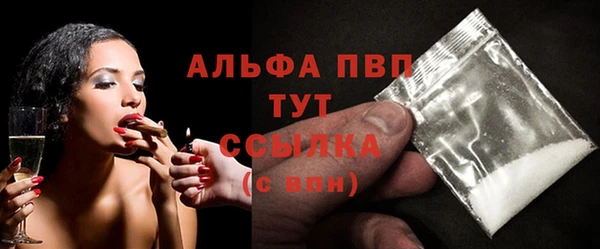 герыч Бронницы