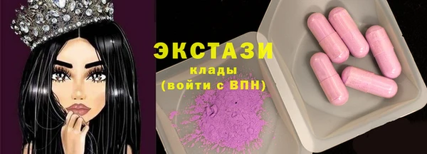 прущие крисы Бородино