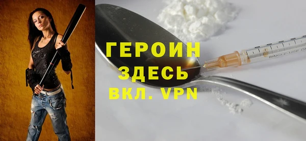 прущие крисы Бородино