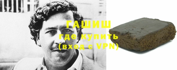дистиллят марихуана Бугульма