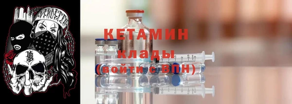 дистиллят марихуана Бугульма