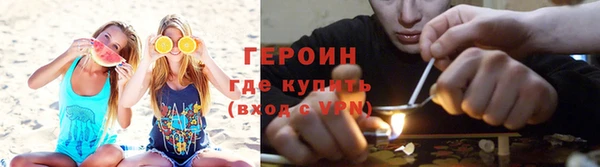 герыч Бронницы