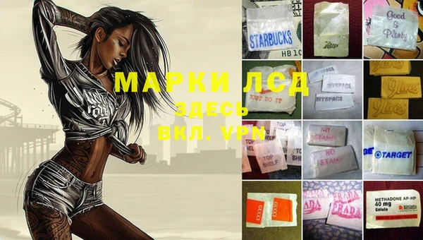 дистиллят марихуана Бугульма