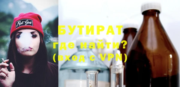дистиллят марихуана Бугульма