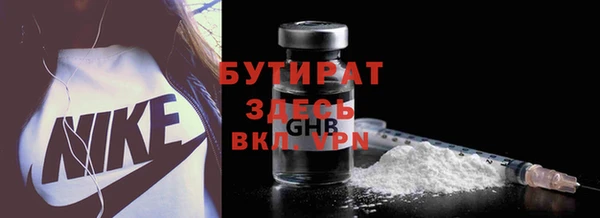 герыч Заволжск