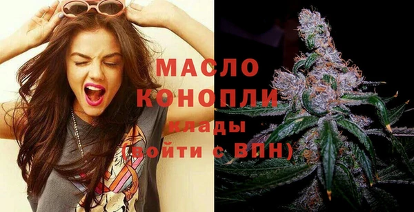 дистиллят марихуана Бугульма