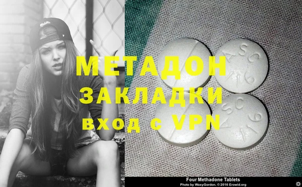 дистиллят марихуана Бугульма