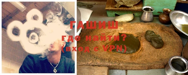 дистиллят марихуана Бугульма