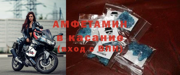 герыч Бронницы