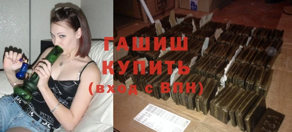эйфоретик Богородск