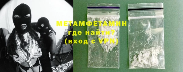 дистиллят марихуана Бугульма