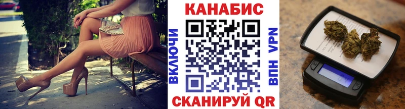 Марихуана семена  OMG вход  Котовск 